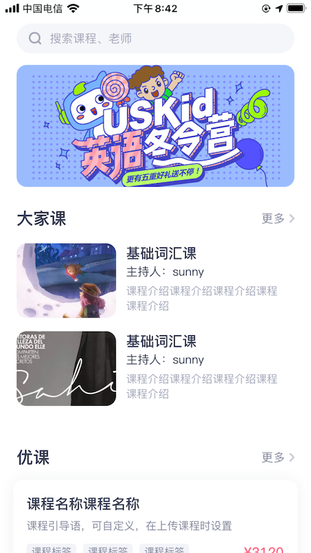 话言话语 话言话语