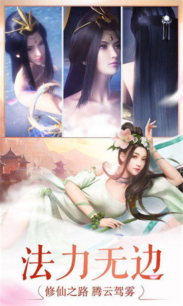 仙界赘婿
