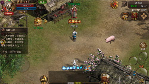 烈焰龙城传奇手游