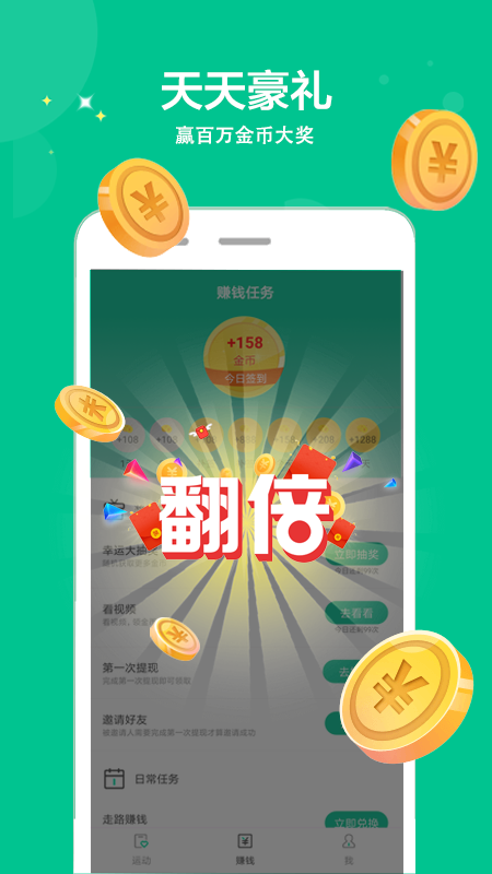 萌芽运动