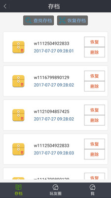 迷你世界海洋版本