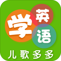 多多学英语