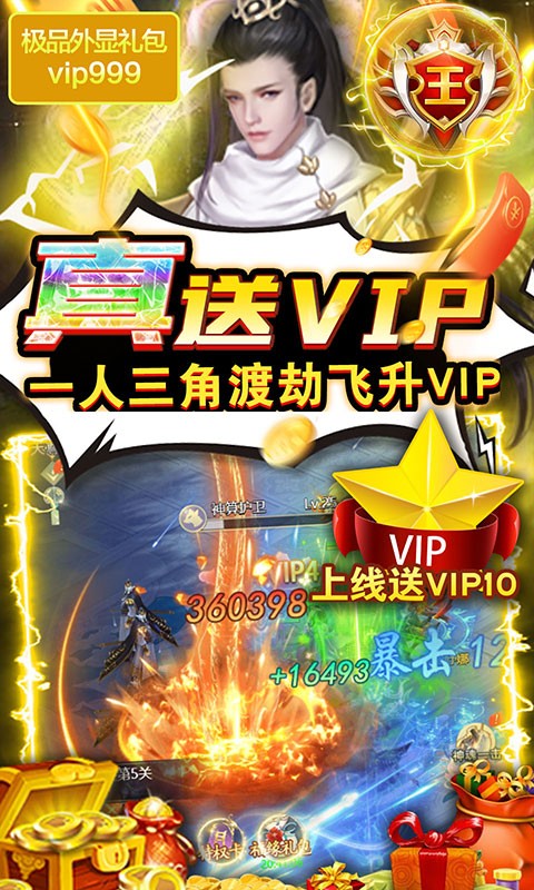 五岳乾坤