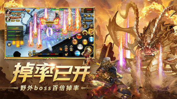 酒 鬼 倍 攻 传 奇