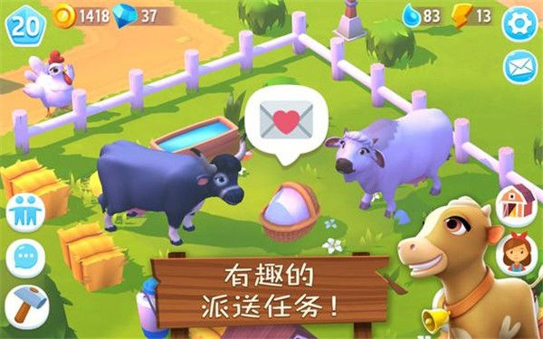 动物农场3安卓版