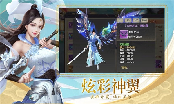 江湖大侠