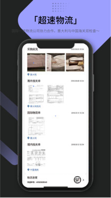 Beebuy必买App-奢侈品跨境购
