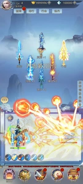 带着系统在洪荒修仙免广告版