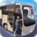 真实大巴模拟3D手机版