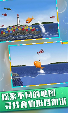 美味海洋中文版