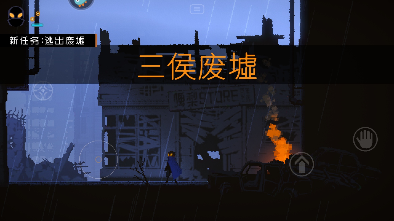 勇敢的哈克内置mod菜单