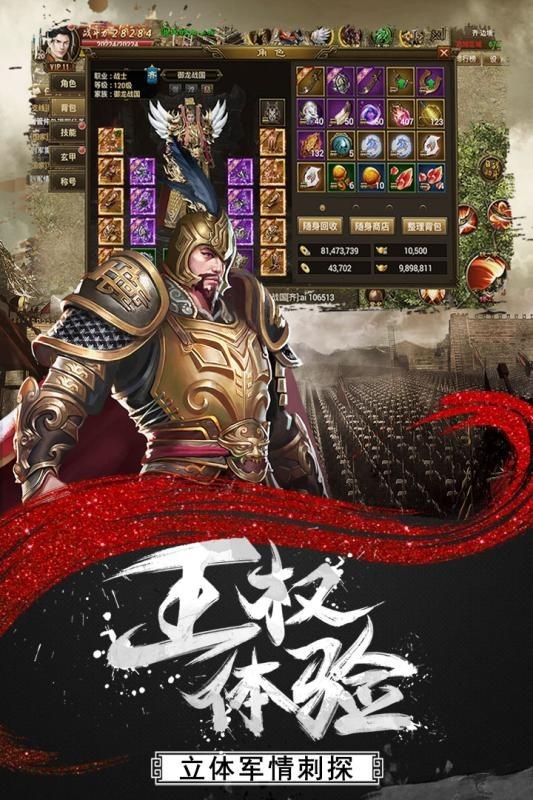 冰 龙 传 奇 单 职 业