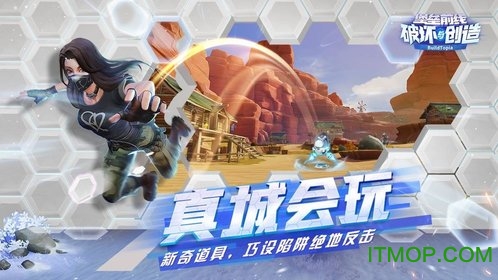 破坏与创造