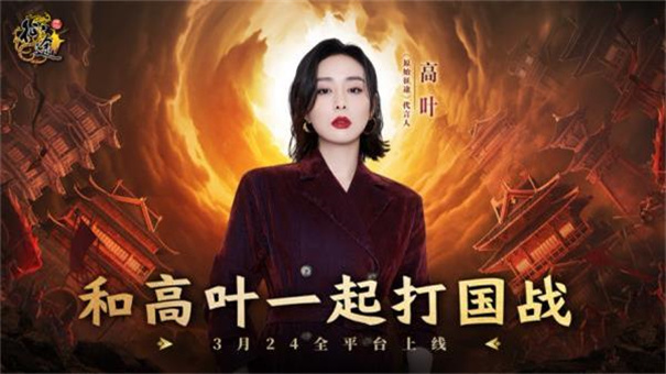 原始征途