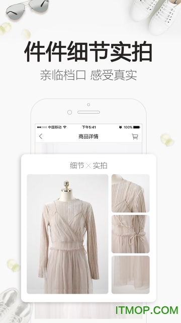 衣衫汇女装货源