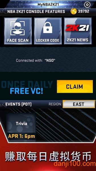 mynba2k21手机中文版