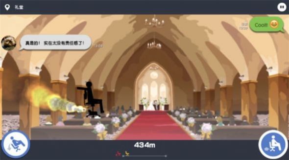 不想上班