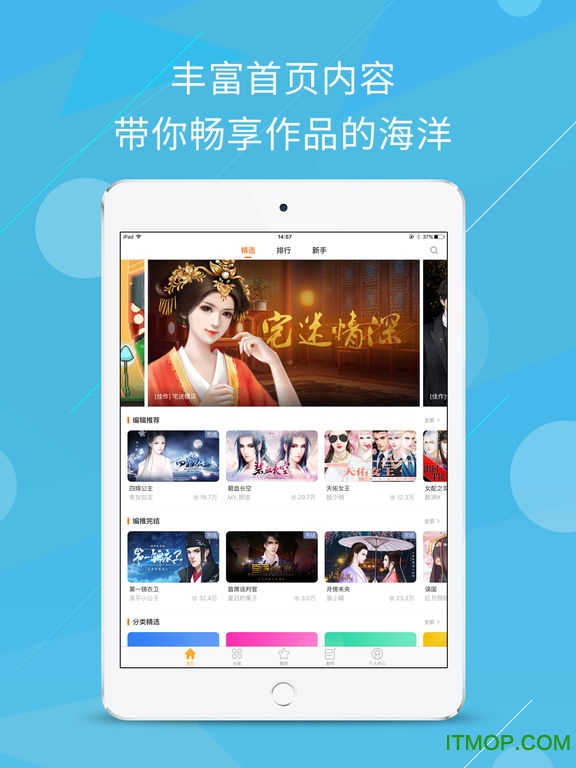 橙光