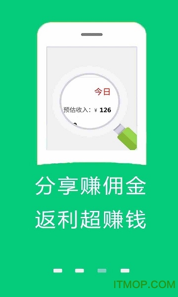 购物返利联盟