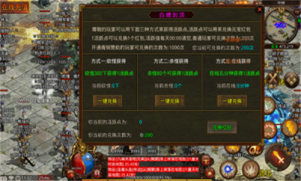 铜锤传世三神版