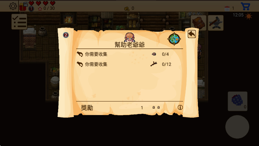 生存RPG5海盗冒险之旅免广告版 1.2.14安卓版