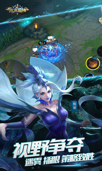 小米超神qq微信登录版