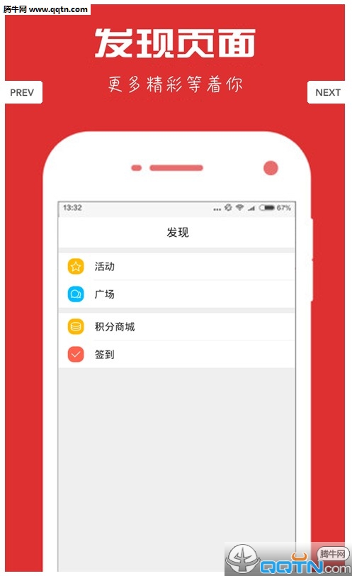 好男孩