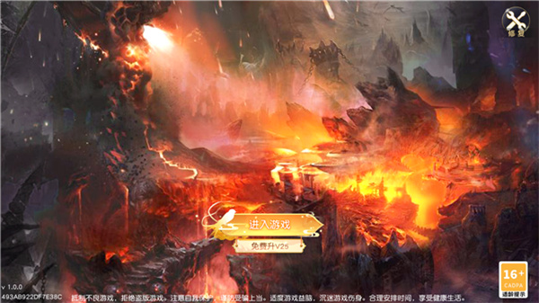 诛仙之屠魔令