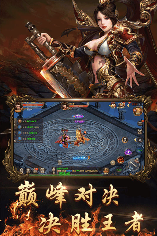 大哥神途