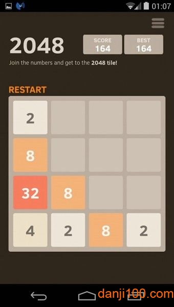 同桌2048手游