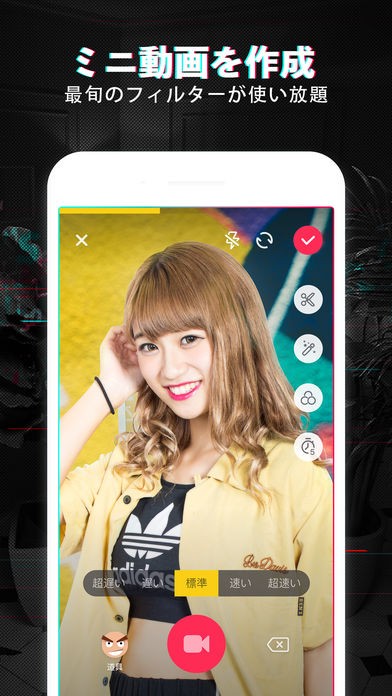 抖音日版tiktok