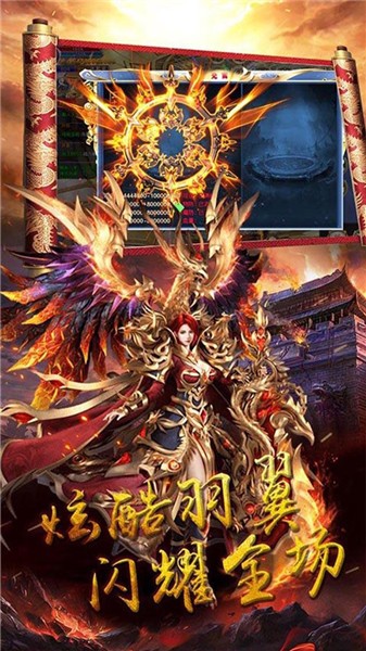 霸略征战