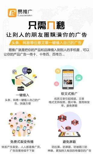 易推