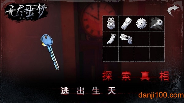 无尽噩梦禁区免广告 无尽噩梦禁区免广告