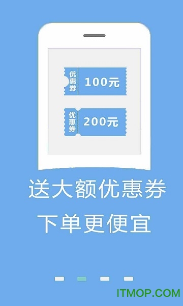 购物返利联盟