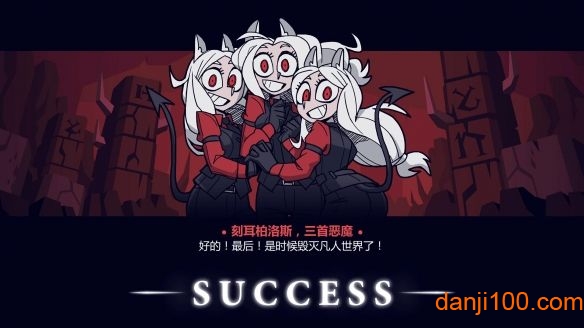 地狱把妹王中文版