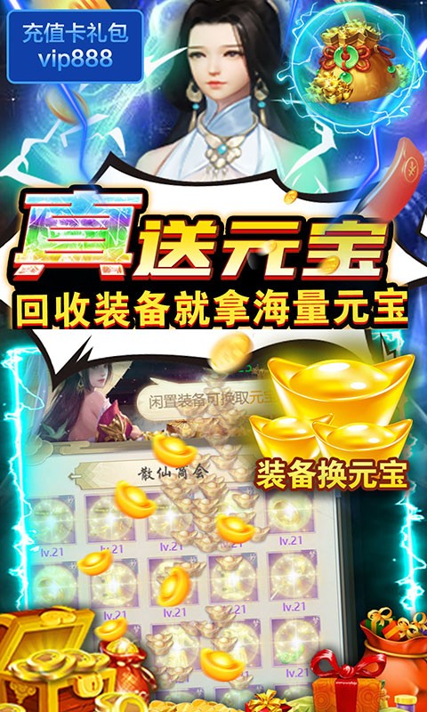 五岳乾坤