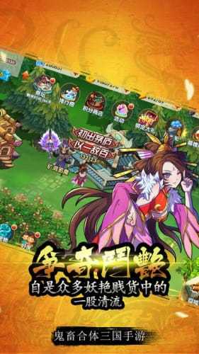 少年群雄录