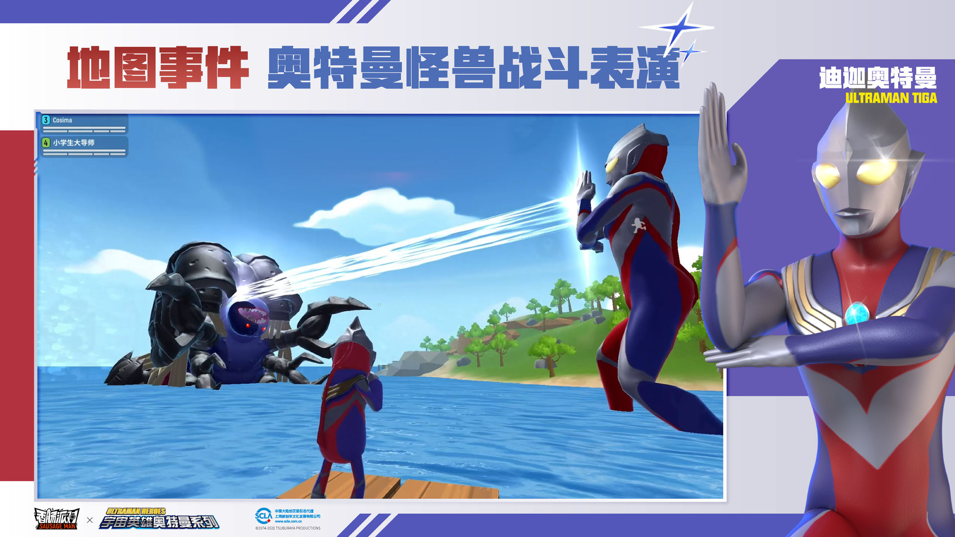 香肠派对直装版2025