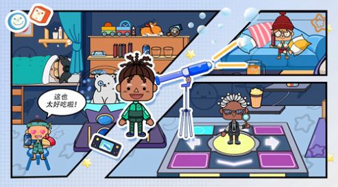 装扮我的公寓 装扮我的公寓