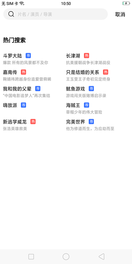 橘猫影视
