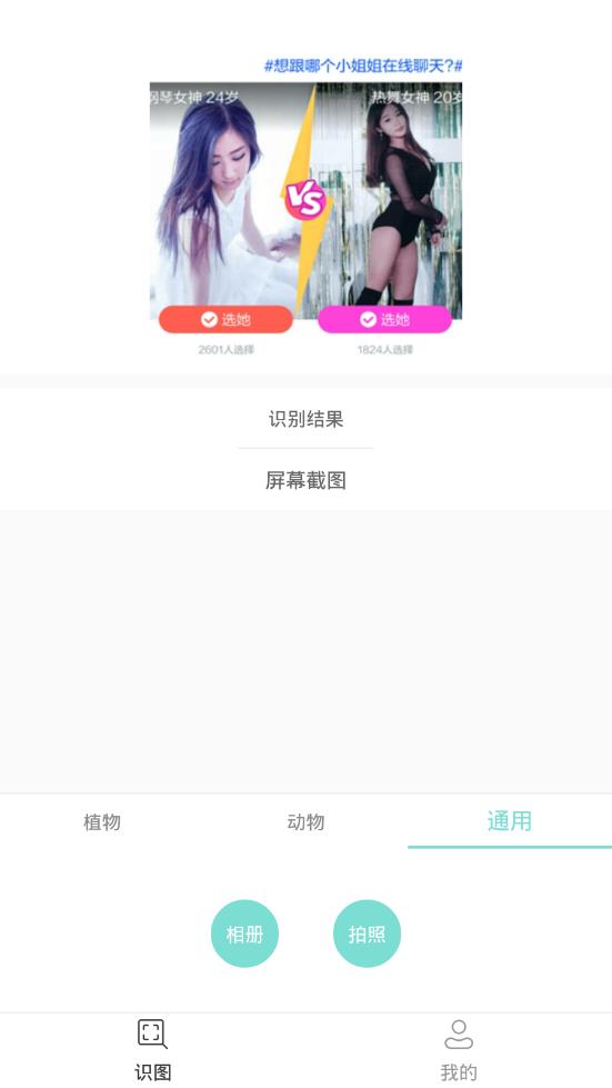 老马识图