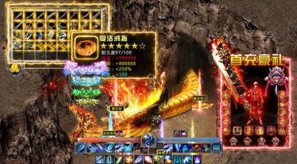 傲 天 神 器 传 奇