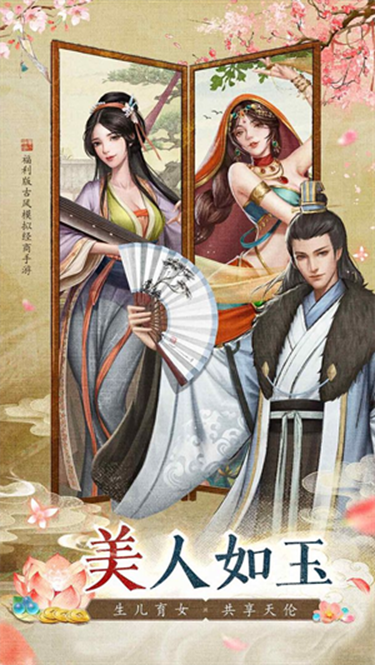 大当家之路免费版