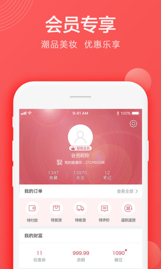 五色糖