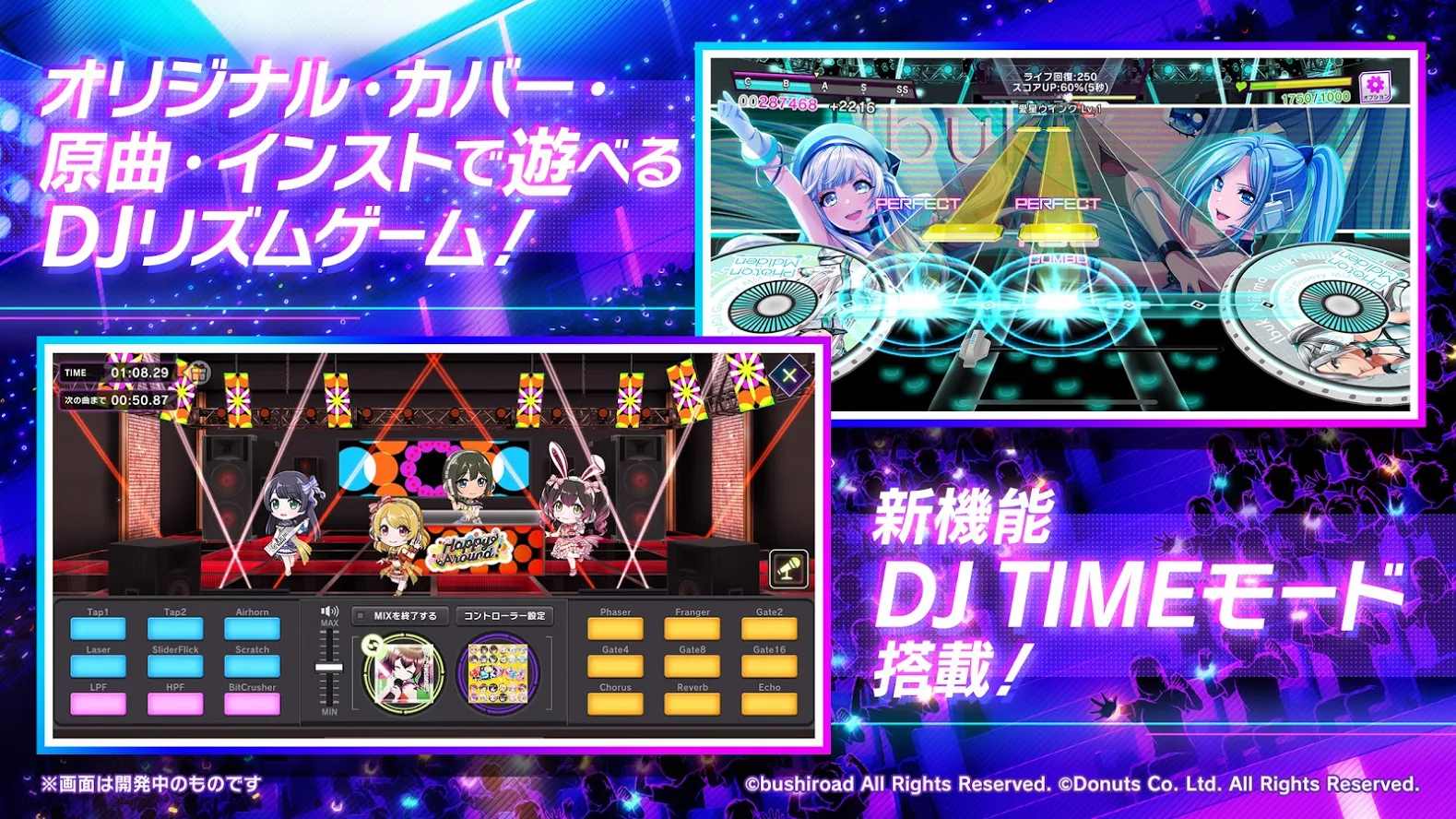 D4DJGroovyMix日服破解版2.1.3修改版