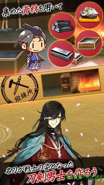 刀剑乱舞-ONLINE- 刀剑乱舞-ONLINE-