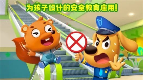 黑猫警长联盟