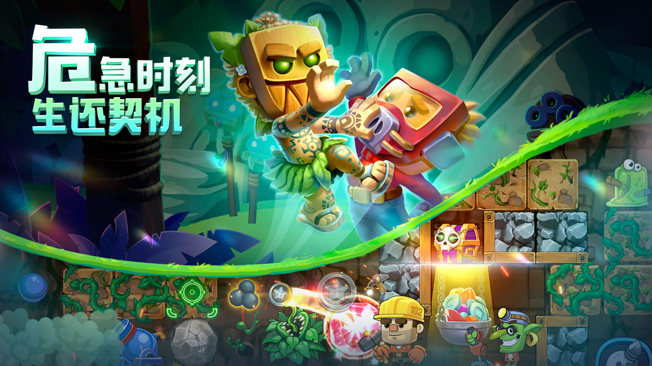 粉碎方块