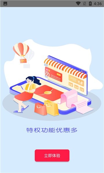 精灵易选